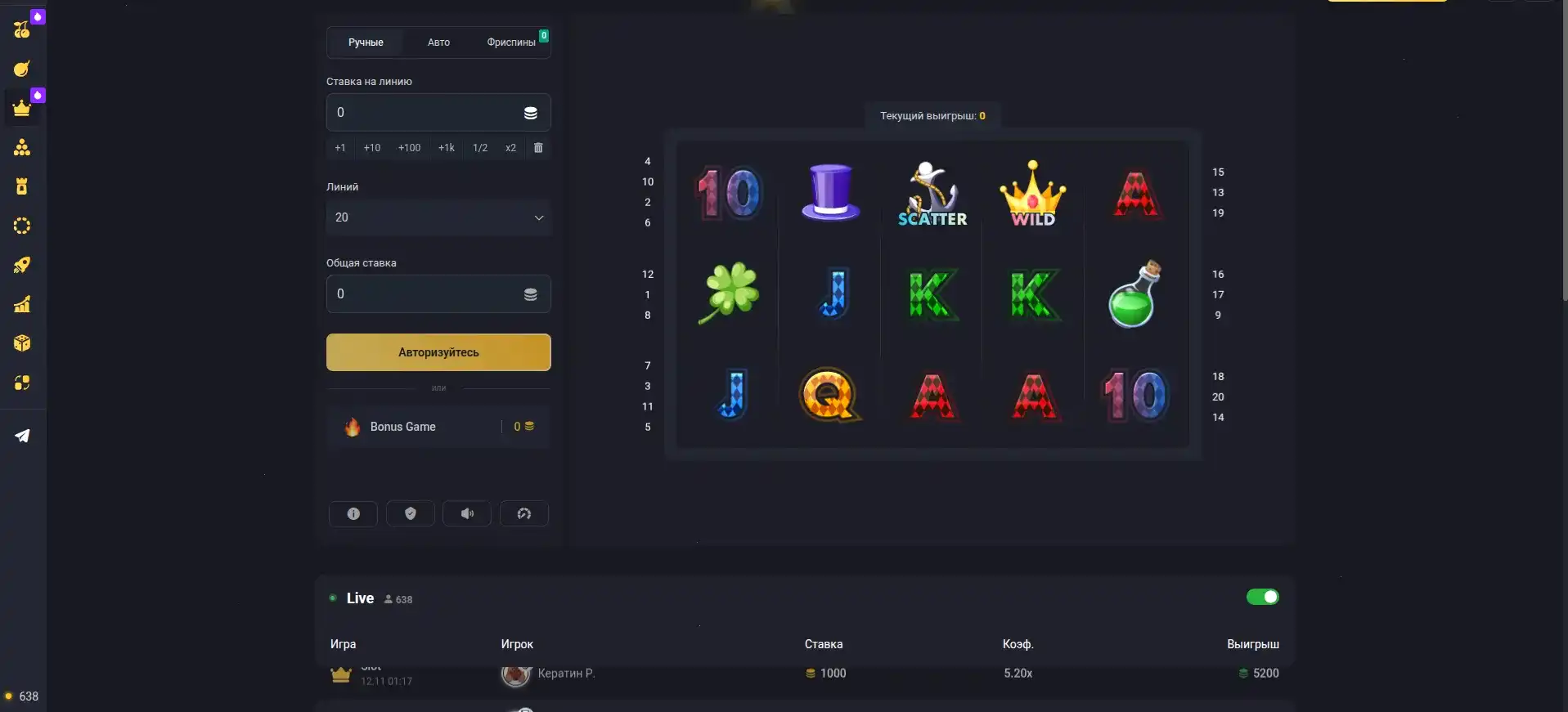 интерфейс Motor casino с джекпотом